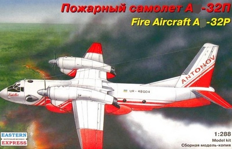 28804  авиация  А-32П (1:288)