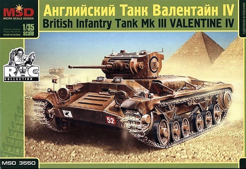 3550  техника и вооружение  Valentine IV  (1:35)