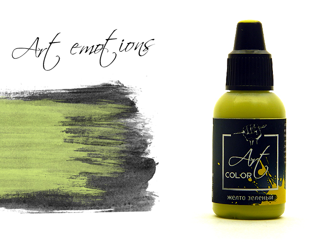 ART067  краска  Art Color Желто-зеленый (Yellow-green) 18мл.  арт. ART67