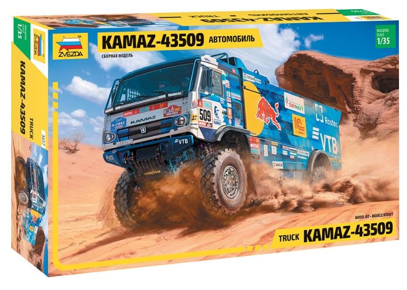 3657  автомобили и мотоциклы  KAMAZ-43509  (1:35)