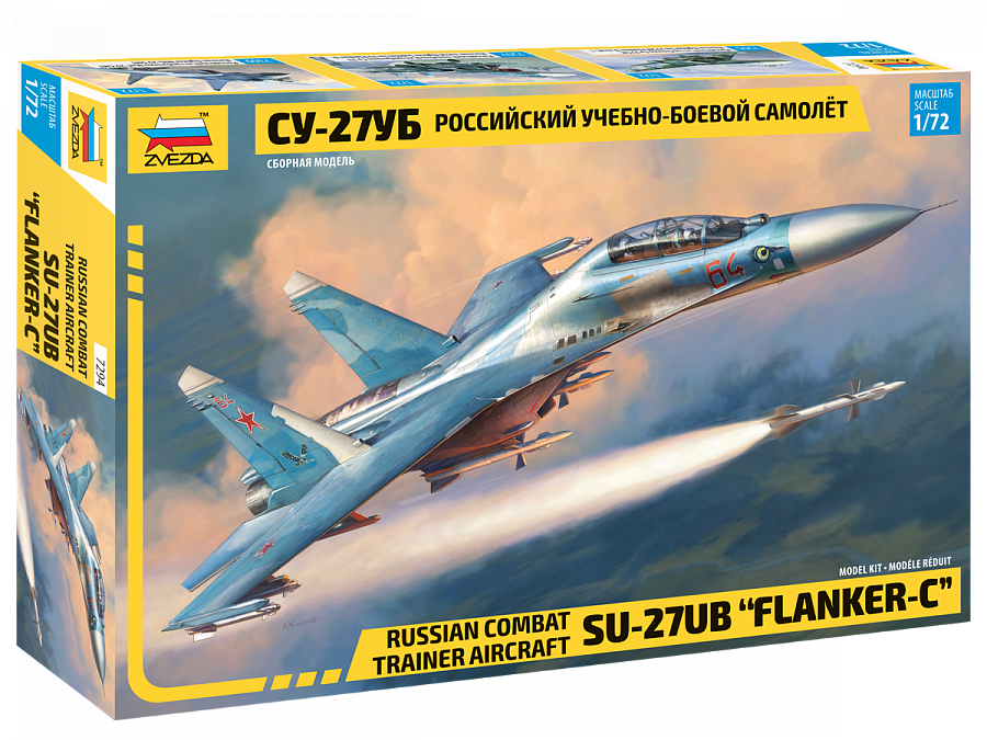 7294  авиация  Су-27УБ Российский учебно-боевой самолет  (1:72)
