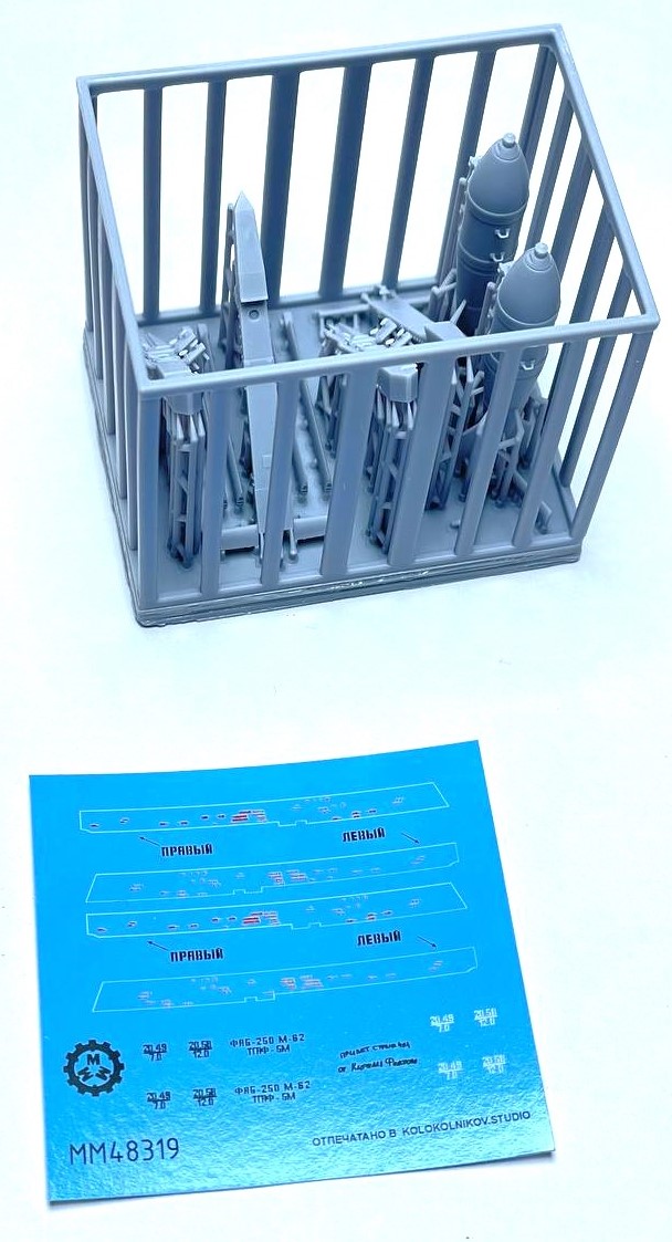 MM48319  дополнения из смолы  Бомбы с УМПК ФАБ-250М62+пилон+декали. 2шт  (1:48)