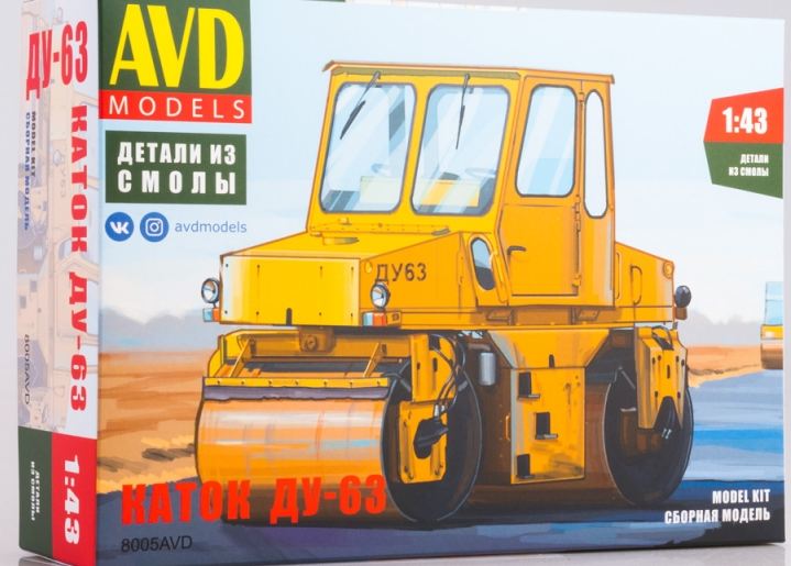 8005AVD  автомобили и мотоциклы  Каток ДУ-63  (1:43)