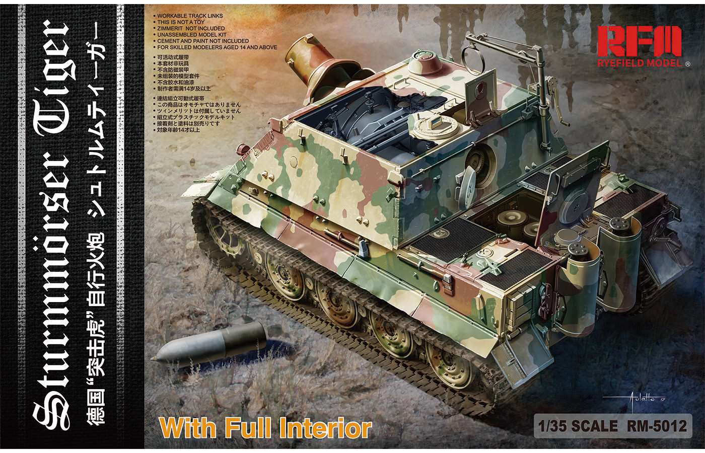 RM-5012  техника и вооружение  САУ  Sturmmörser Tiger RM61 L/5,4 / 38 cm  Full Interior (1:35)