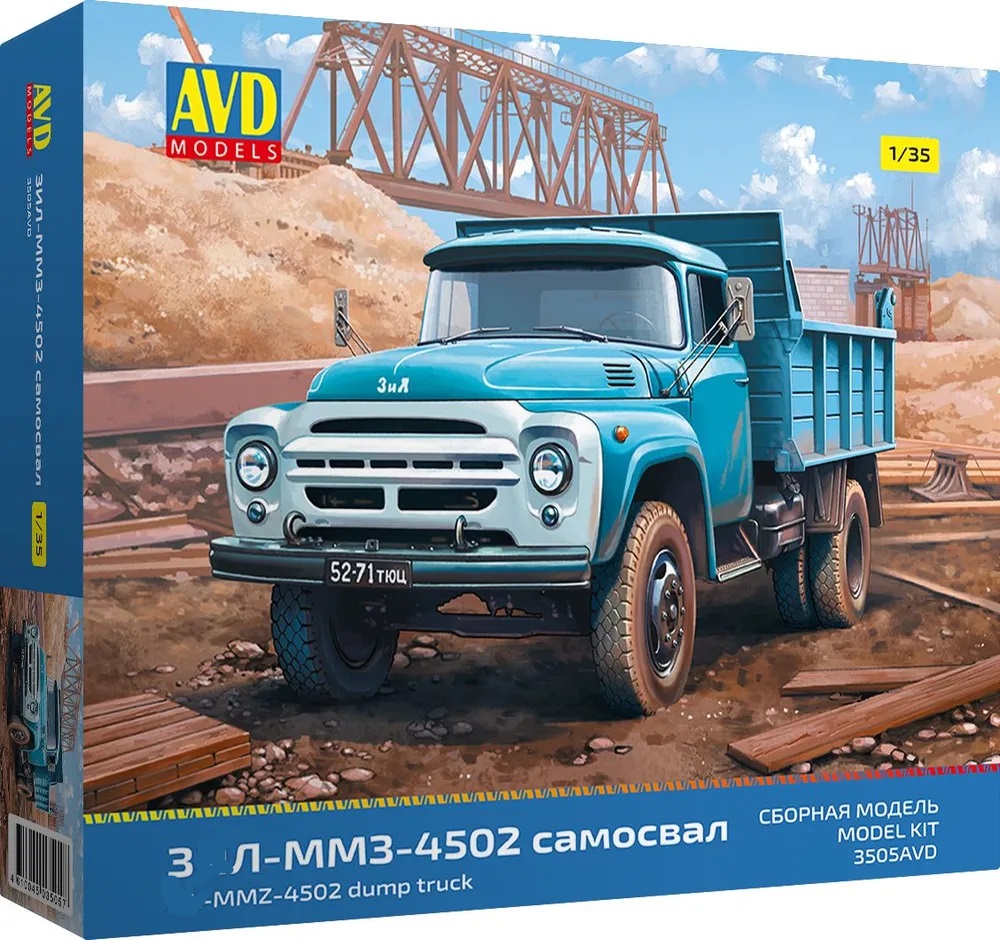 3505AVD  автомобили и мотоциклы  ЗИЛ-ММЗ-4502 с ранней решеткой радиатора  (1:35)