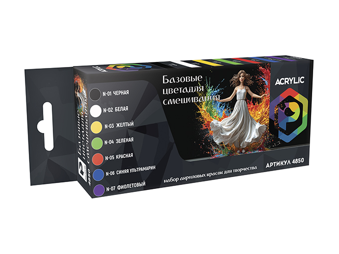 4850  краска  Pacific88 Набор красок ACRYLIC Базовые цвета для смешивания, 7шт., арт.4850