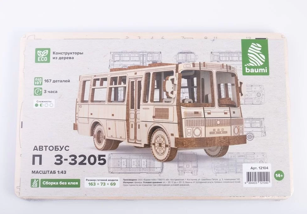 12104  автомобили и мотоциклы  Автобус П@З-3205  (1:43)