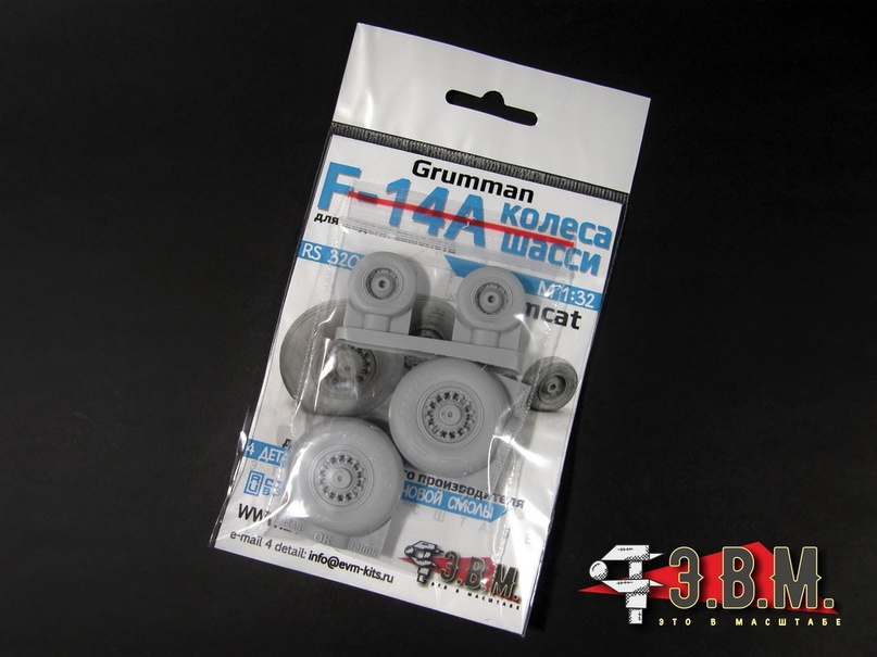 RS32005  дополнения из смолы  F-14A колеса шасси  (1:32)