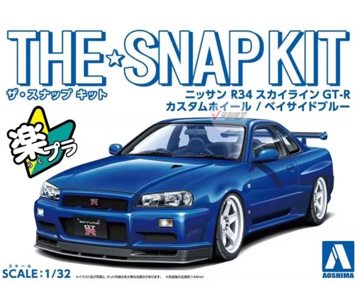 06630  автомобили и мотоциклы  Nissan Skyline GT-R -R34 Custom Wheel (Bayside Blue)  (1:32)