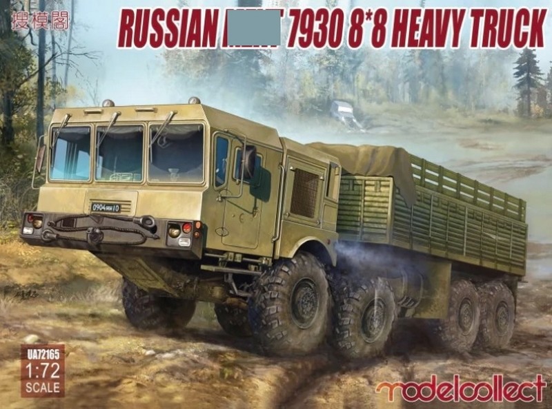 UA72165  техника и вооружение  MZKT-7930 8x8 heavy truck  (1:72)