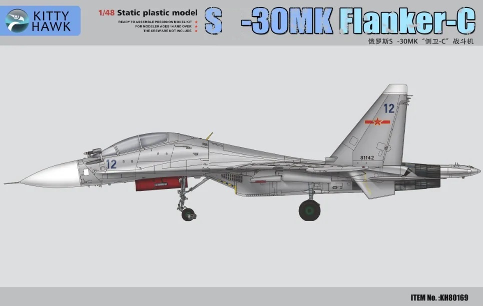 KH80169  авиация  ОКБ Сухого С-30МК Flanker-C  (1:48)