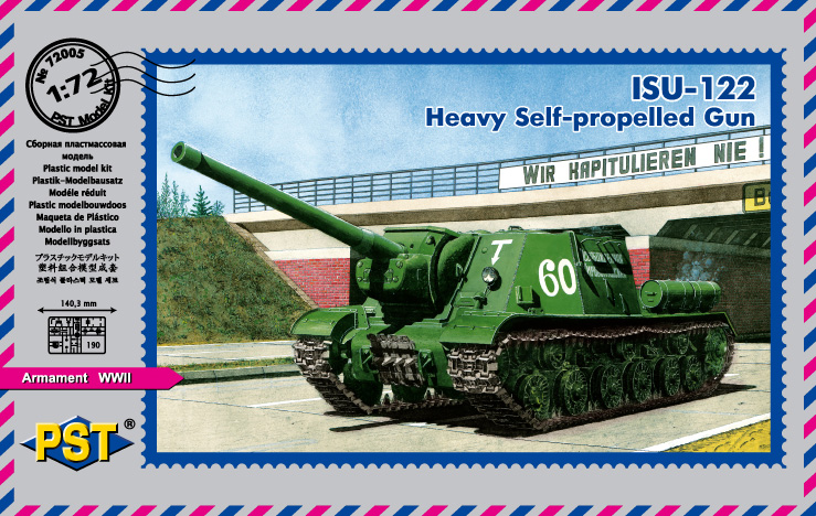 72005 техника и вооружение САУ  ИСУ-122 (1:72)