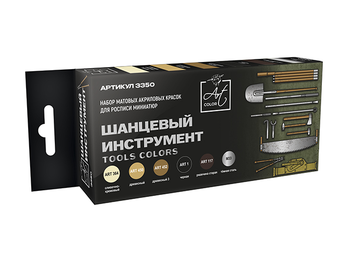 3350  краска  Pacific88 Набор красок Art color Шанцевый инструмент (Tools colors), 6шт., арт.3350