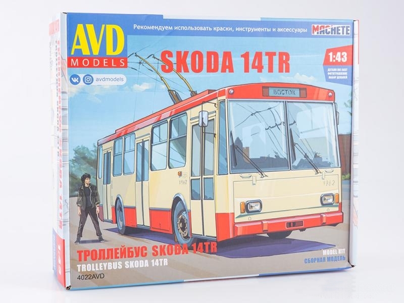 4022AVD  автомобили и мотоциклы  Skoda-14Tr  (1:43)
