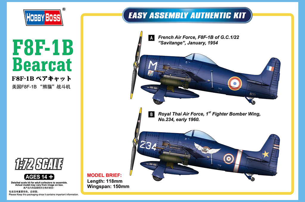 87268  авиация  F8F-1B Bearcat  (1:72)