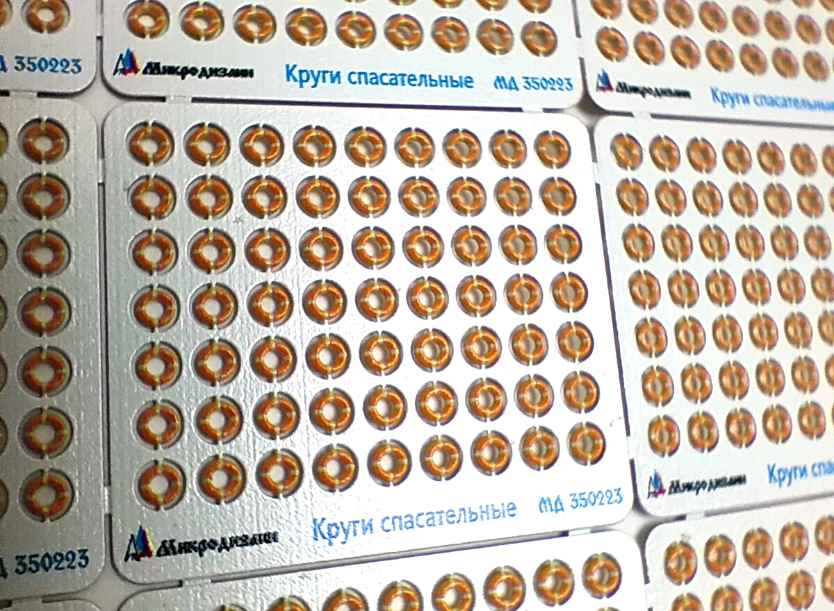 МД 350223  фототравление  Круги спасательные  (1:350)