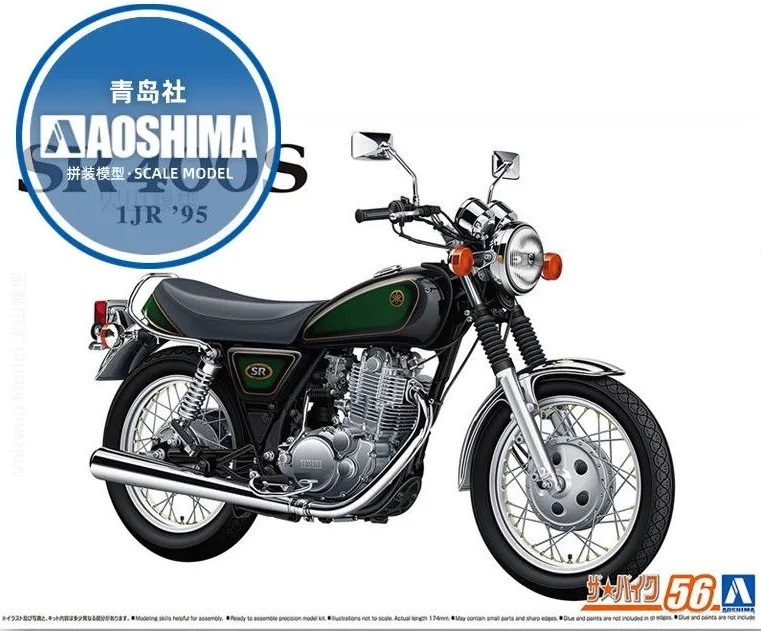 06696  автомобили и мотоциклы  YAMAHA XJR400R '95  (1:12)