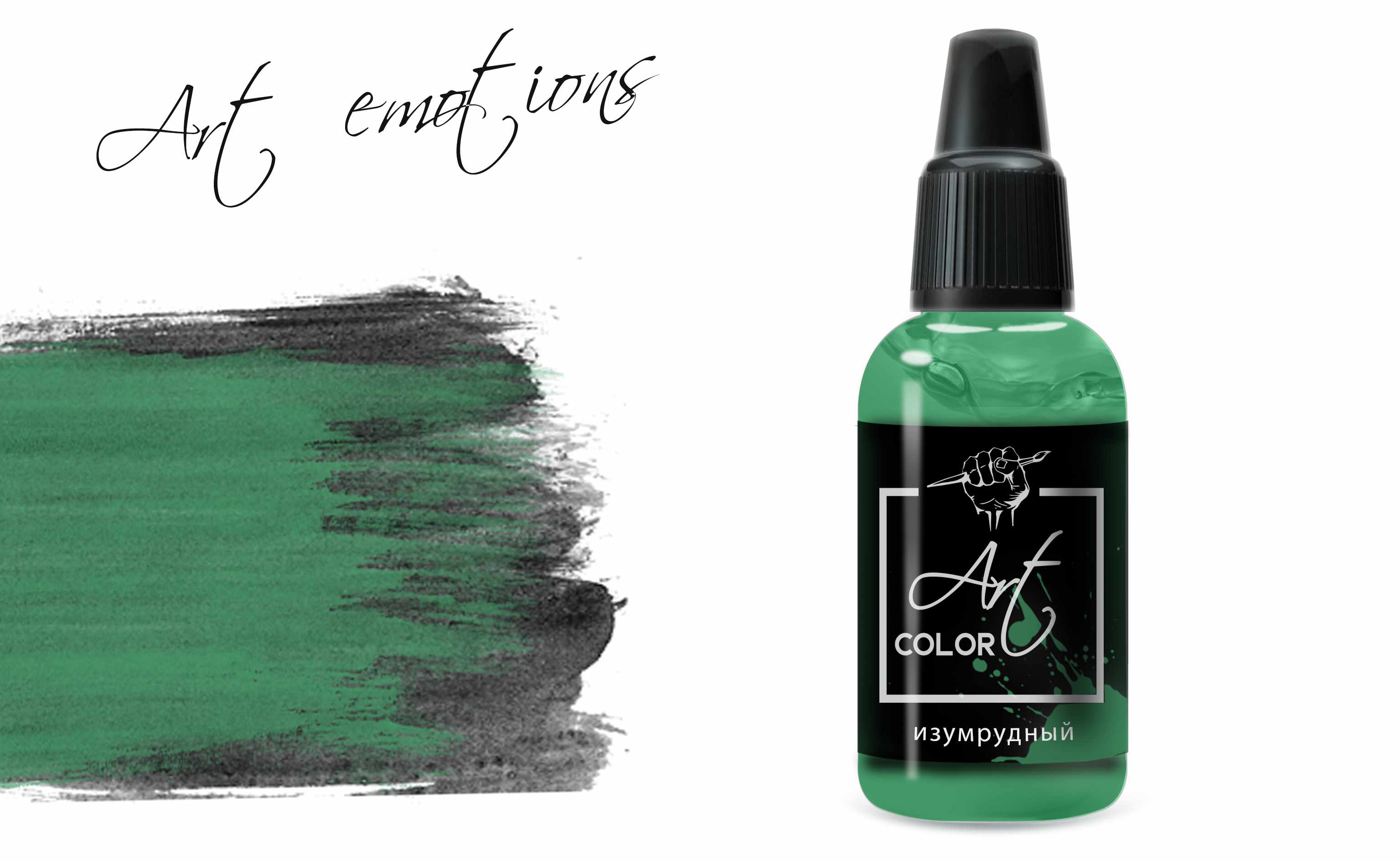 ART180  краска  Art Color Изумрудный (Emerald) 18мл.  арт. ART180