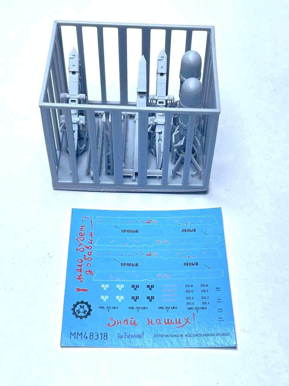 MM48318  дополнения из смолы  Бомбы с УМПК ФАБ-250М54+пилон+декали. 2шт  (1:48)