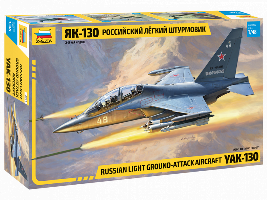 4821  авиация  Российский лёгкий штурмовик ЯК-130  (1:48)