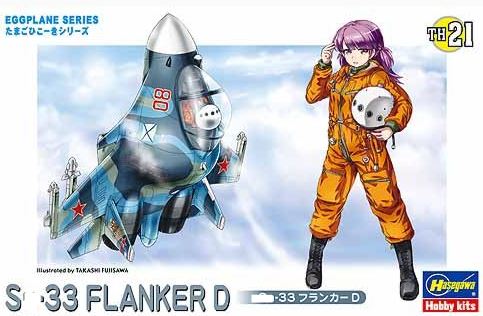 60131  авиация  S-33 Flanker D Eggplane Series