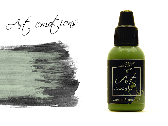 ART172  краска  Art Color Бледный зеленый (Pale green) 18мл.  арт. ART172