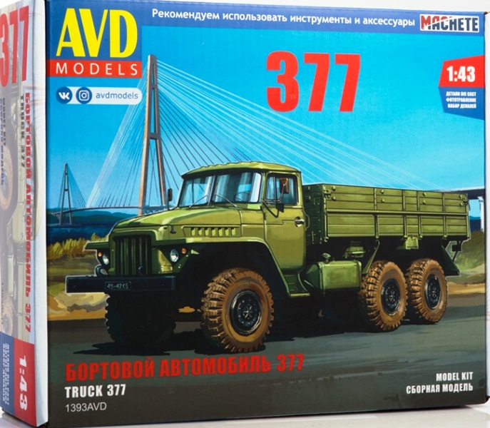 1393AVD  автомобили и мотоциклы  Бортовой автомобиль 377  (1:43)