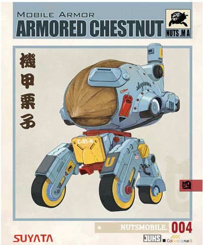 BA004  техника и вооружение  Mobile Armor Armored Chestnut (Каштан)