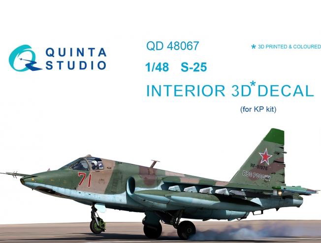 QD48067  декали  3D Декаль интерьера кабины  С-25 (KP)  (1:48)