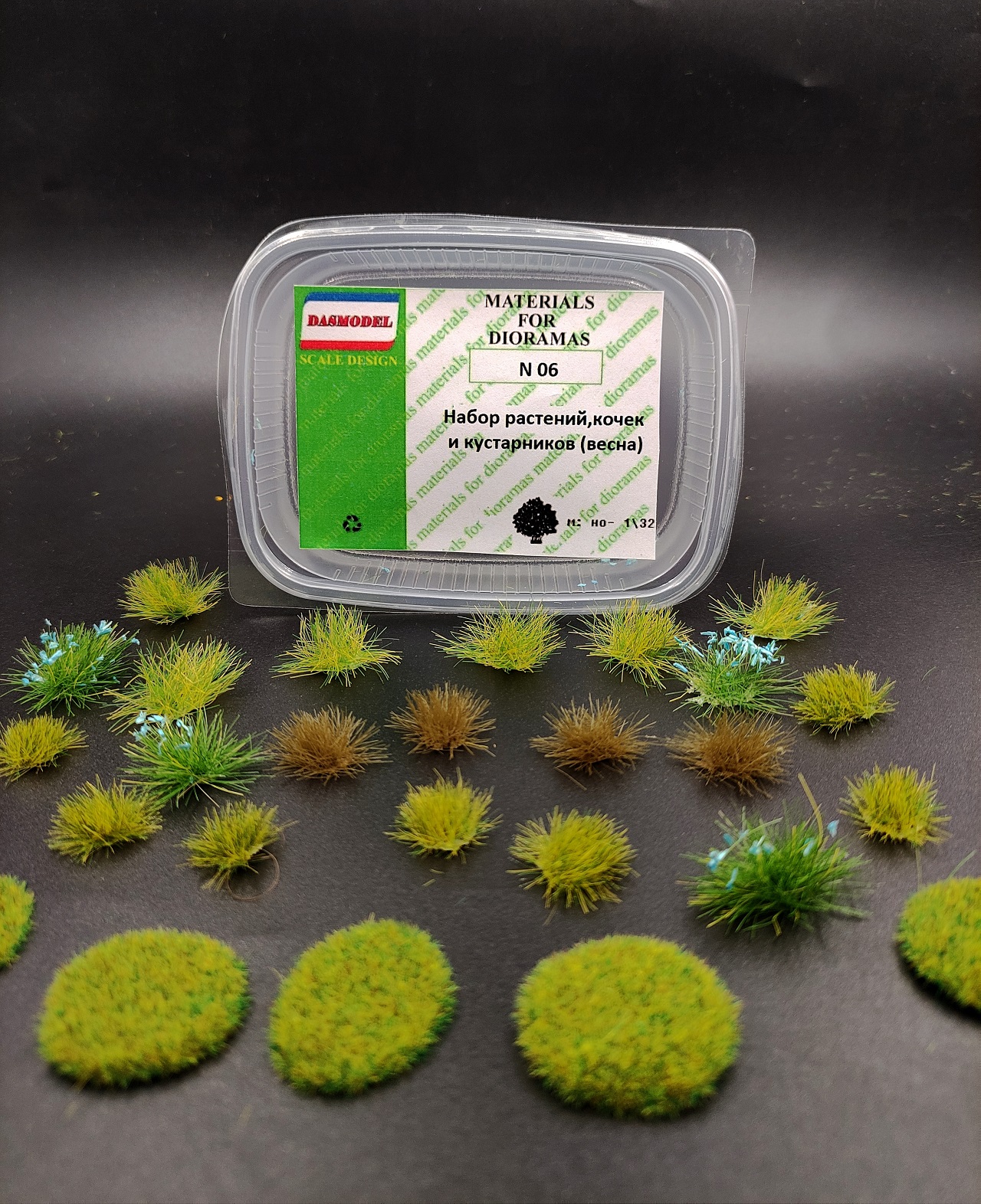 N06  материалы для диорам  Набор растений,кочек,кустарников для ландшафта (весна)