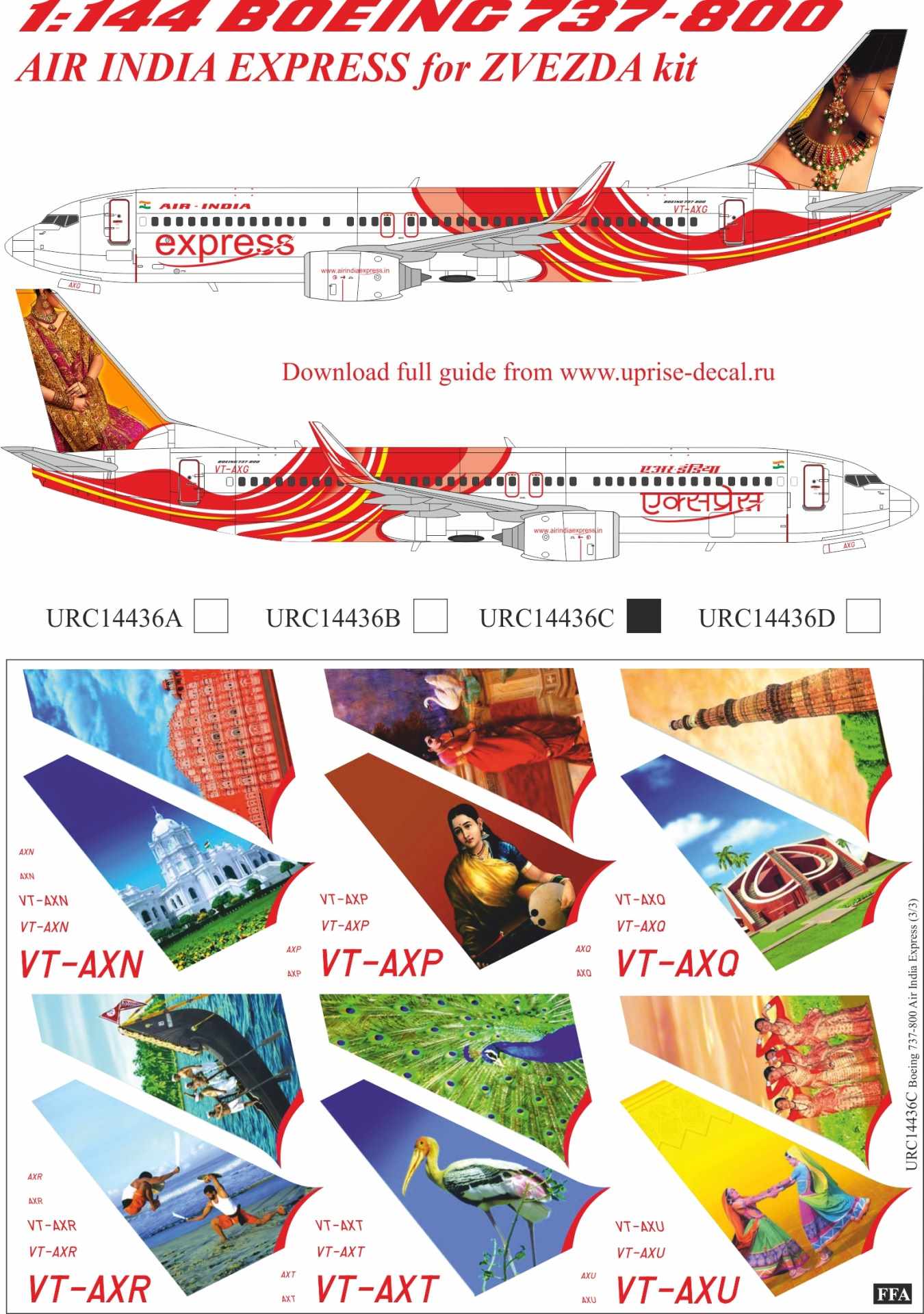 URC14436C  декали  Boeing 737-800 Air India Express with stencils&masks VT-AXN/AXP/AXQ/AXR  (1:144)