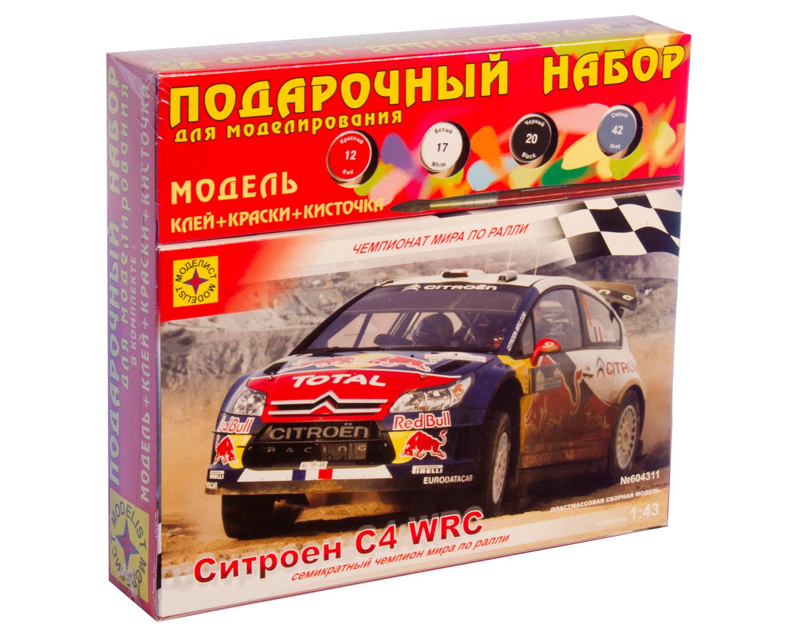 ПН604311  автомобили и мотоциклы  Ситроен C4 WRC (1:43)