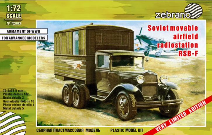 72003  техника и вооружение  Soviet movable airfield radiostation RSB-F  (1:72)