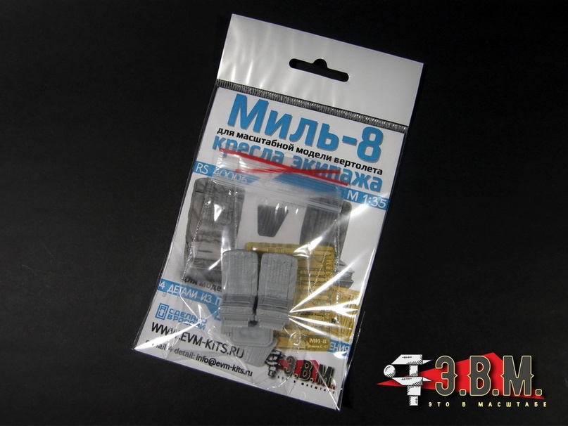 RS40006  дополнения из смолы  Кресло Миль-8 (боевая версия) ремни из ФТД  (1:35)