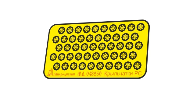 МД 048250  фототравление  Крыльчатки РС и бомб советской авиации ВОВ  (1:48)