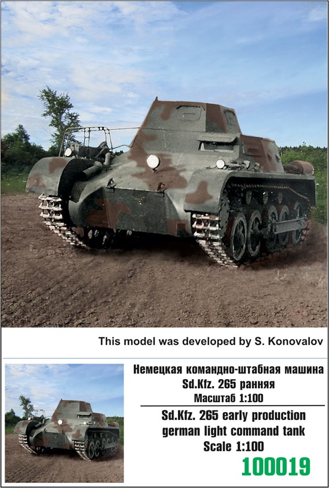 100019  техника и вооружение  Sd.Kfz.265 early production German light command tank  (1:100)
