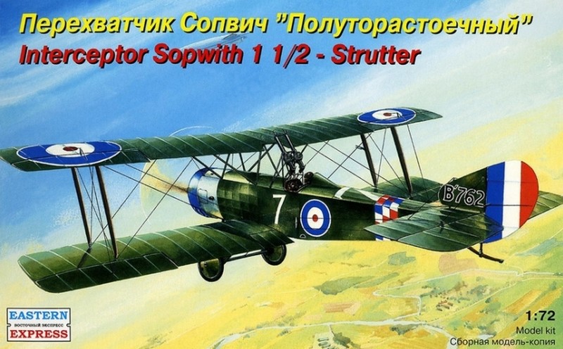 72157  авиация  Сопвич 1.5 Истребитель 1-ая М.В. (1:72)