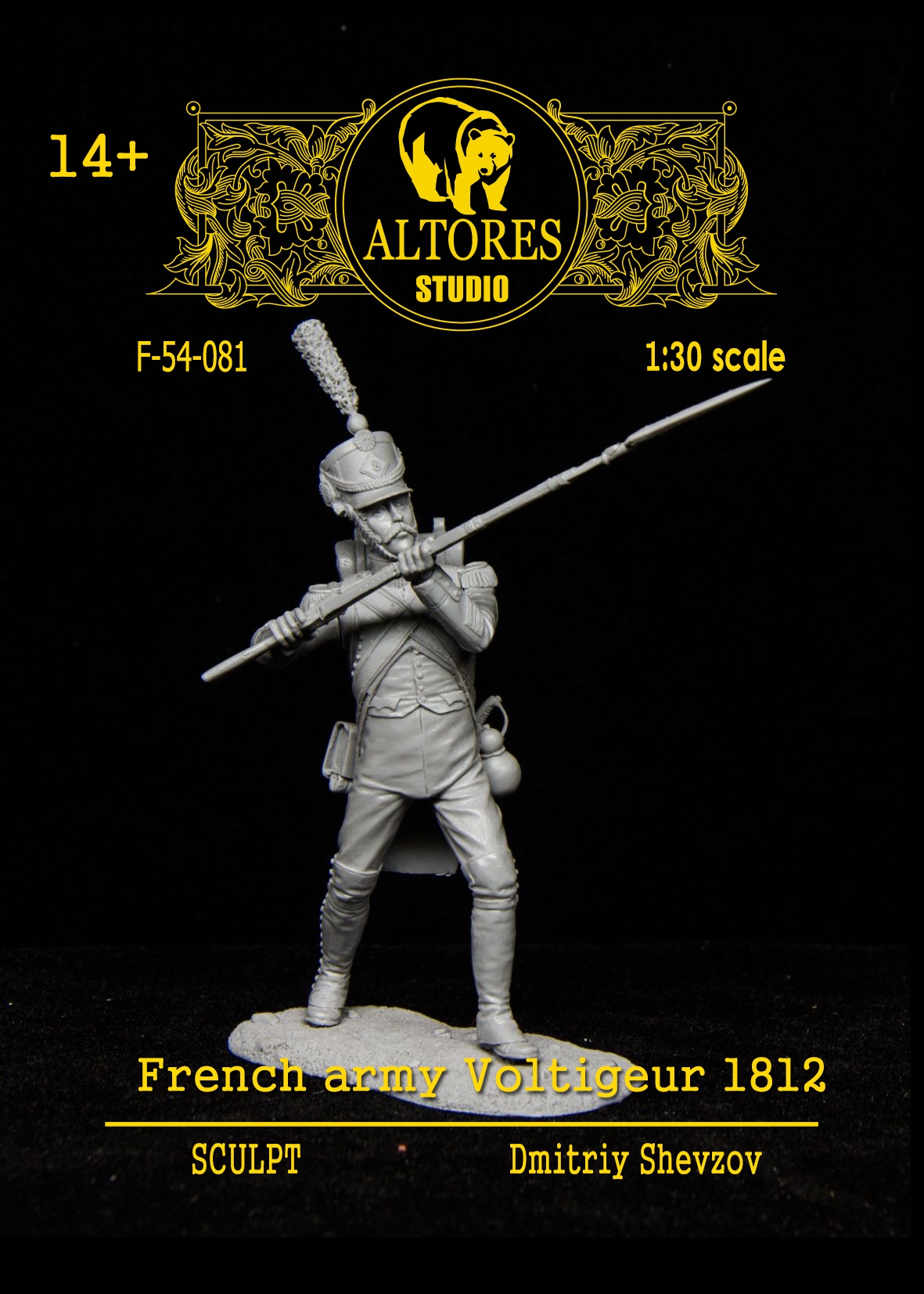 F-54-081  фигуры  French army Voltigeur 1812  (1:30)