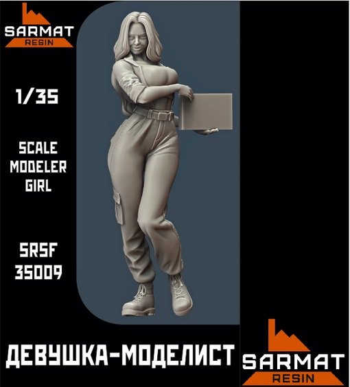 SRsf35009  фигуры  Девушка-моделист  (1:35)