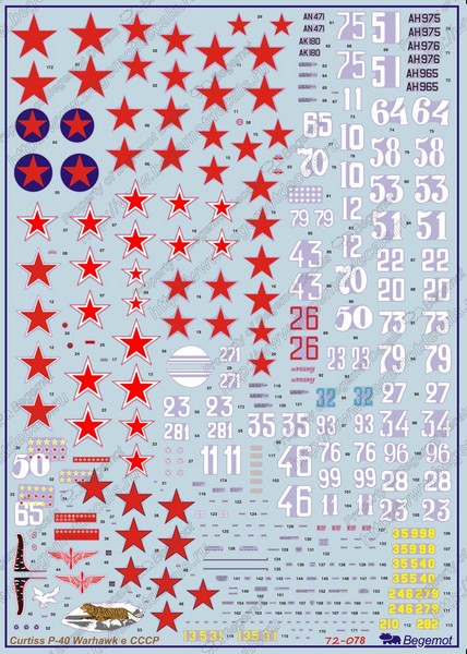 72078  декали  Curtiss P-40 в СССР  (1:72)
