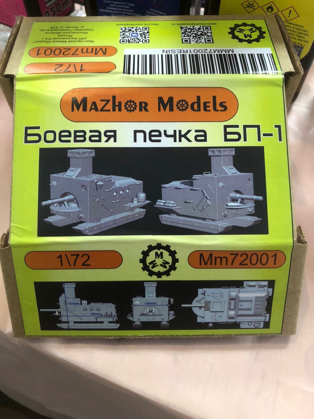 MM72001  техника и вооружение  Боевая печка БП-1  (1:72)