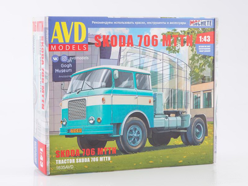 1635AVD  автомобили и мотоциклы  Skoda 706 MTTN  (1:43)