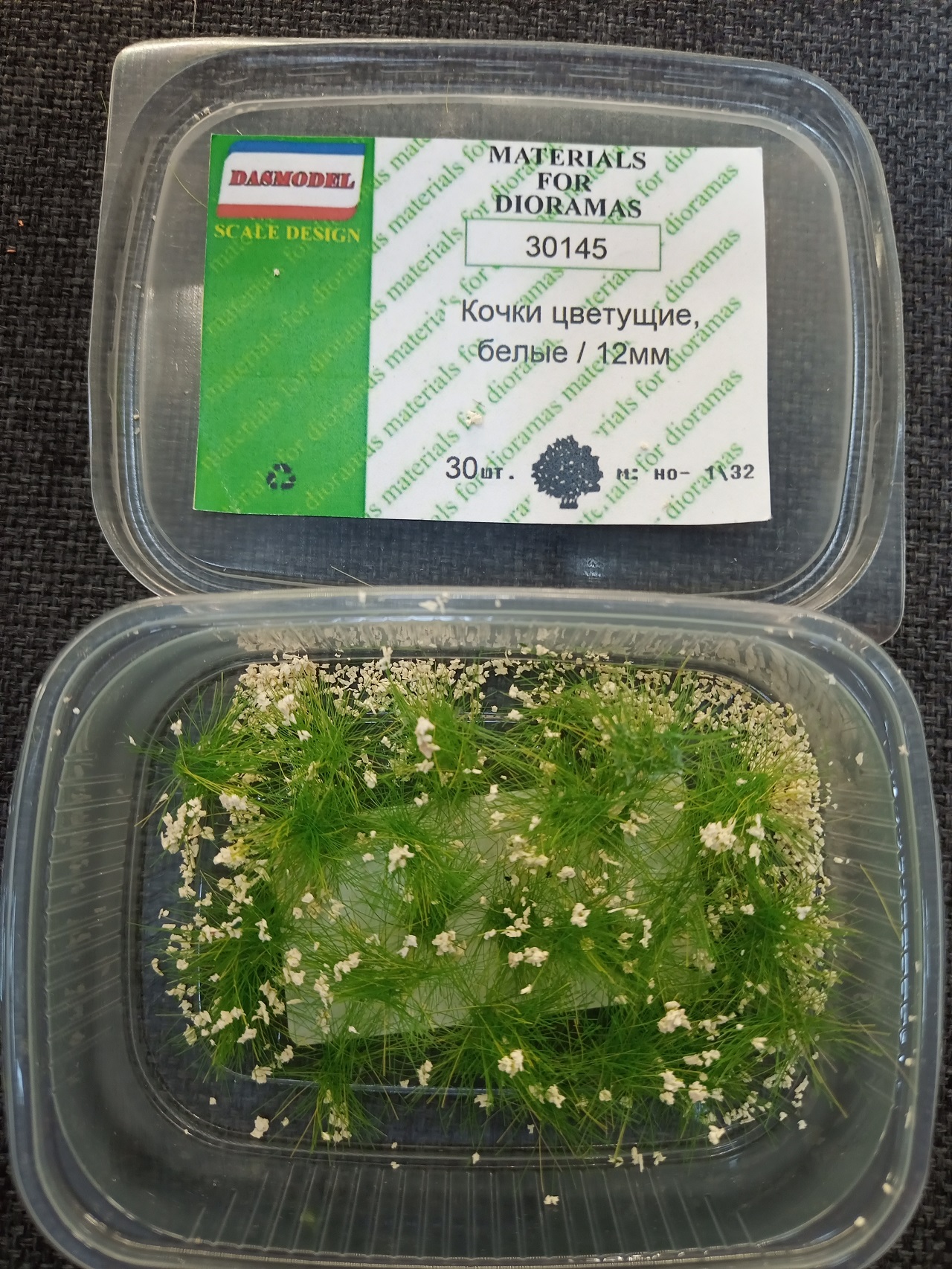30145  материалы для диорам  Кочки травы цветущие, белые, 12мм/30шт.