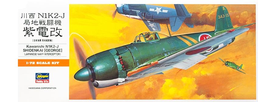 00136  авиация  Kawanishi N1K2-J Shidenkai (George)  (1:72)