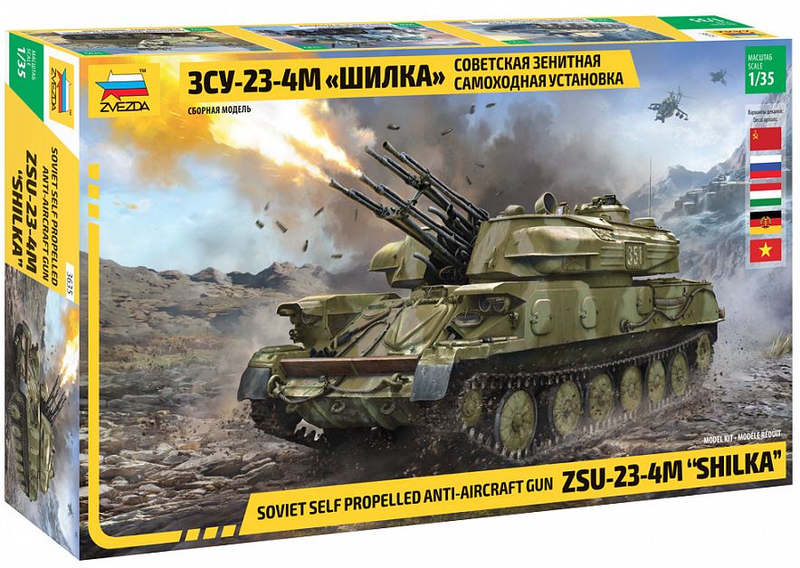3635  техника и вооружение  Советская ЗСУ-23-4M «Шилка»  (1:35)