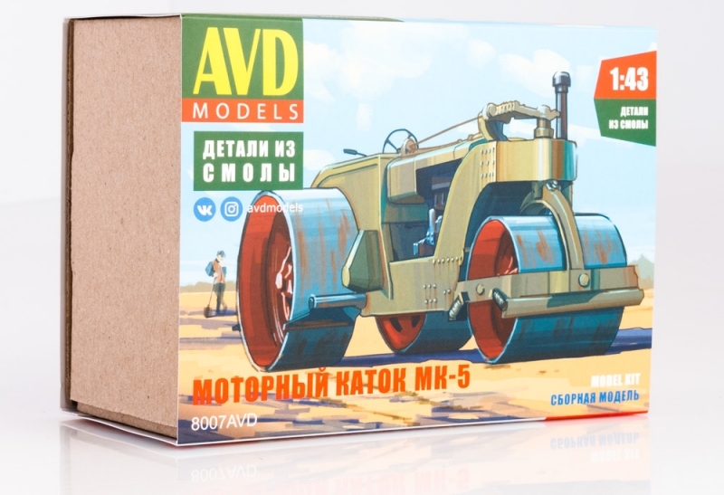 8007AVD  автомобили и мотоциклы  Моторный каток МК-5  (1:43)