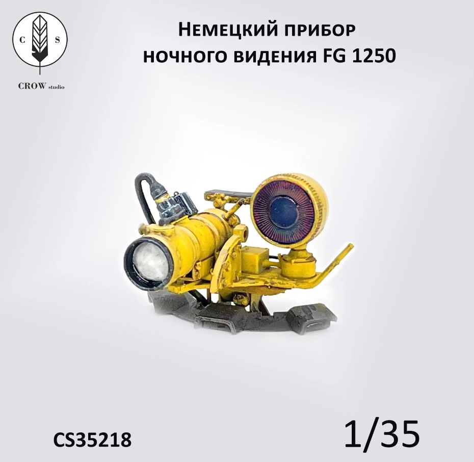 CS35218  дополнения из смолы  Немецкий прибор ночного видения, FG 1250  (1:35)