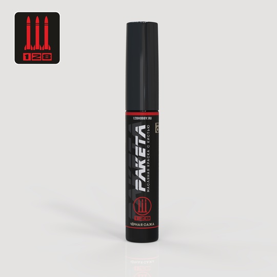 РК- 1  краска  Ракета 01, маслянная краска с кистью, черная сажа, 10 мл.