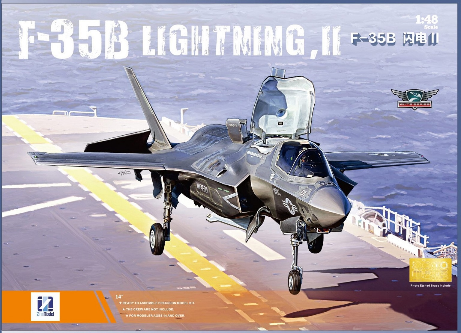 KH80102  авиация  F-35B Lightning II Version 3.0  (1:48)