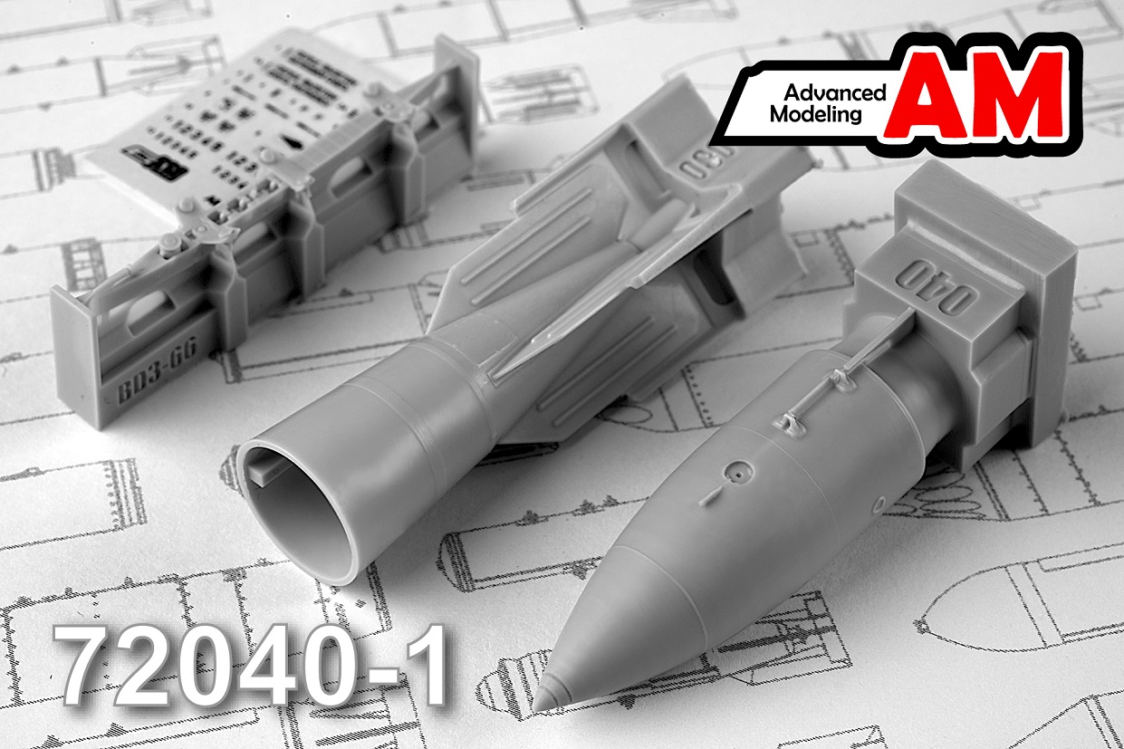 AMC 72040-1  дополнения из смолы  ИАБ-500 с БД3-66-21Н  (1:72)